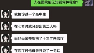 看完全文泪奔了