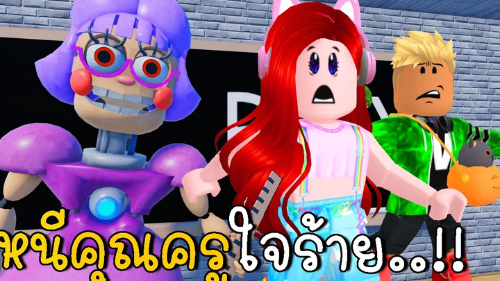 หนีคุณครูหุ่นยนต์ใจร้าย Escape Miss Ani Trons Detention SCARY OBBY CKKID