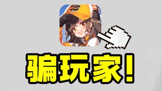 หากคุณสามารถหารายได้ 10,000 หยวนต่อเดือนจากการเล่นเกมนี้ ทำไมคุณยังจะไปทำงานล่ะ?