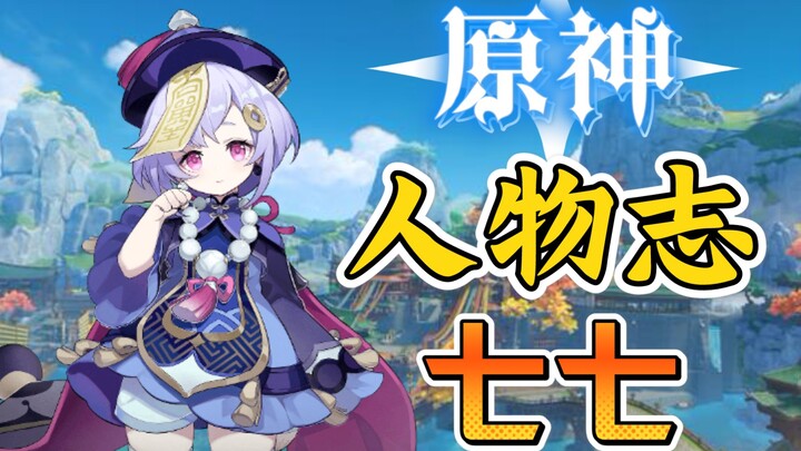 الذكرى المحزنة الوحيدة المتبقية لـ «تشي تشي»! الزومبي الصغير الذي يريد أن يرافقك إلى الأبد! فيديو سي