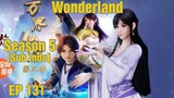 Wonderland Season 5 Episode 131 Sub Indo