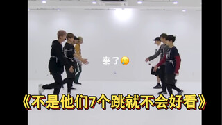 《不是他们7个跳就不会好看》系列“am i wrong”-BTS