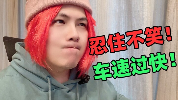 《女生感兴趣的男生秘密》：别乱问，我害怕！