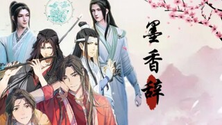 墨香辞｜一首写给墨香的歌［墨家三曲］你是因哪部入的坑呢