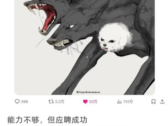 Haha, mình thích con chó ba đầu địa ngục này!