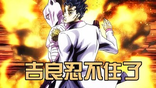 Kirara Yoshikage met a mental girl on the road, and killed someone for the first time after changing