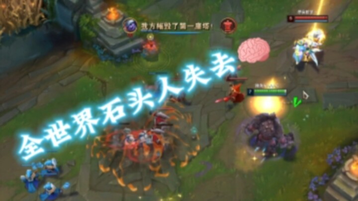 "Infinite Firepower, Restore Your Brain"