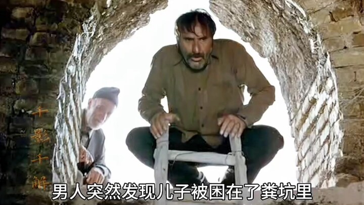 Tiba-tiba pria itu menyadari putranya dan teman-temannya terjebak di lubang tinja—tapi satu kalimat 
