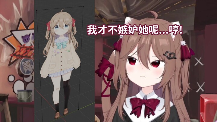 【Evil/Slice】Here’s how the tsundere little villain rated his big sister’s 3D debut...
