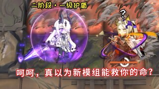 All Close-Range Six-Star Operators VS Leader·Evelina (Phase Two), Life and Death Decided in a Sea of