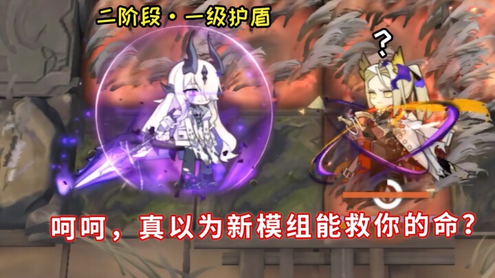 جميع العملاء الستة نجوم المقاتلين عن قرب ضد الزعيمة إبرانا (المرحلة الثانية)، حسم المصير وسط بحر من 