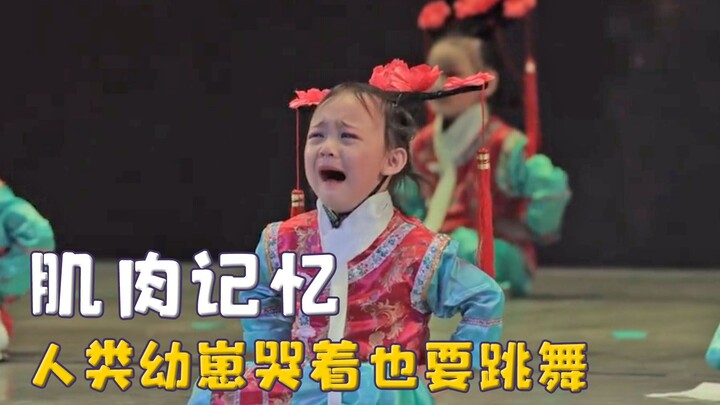 The muscle memory of a human cub: the head is asleep but the body is awake, and the dance moves are 