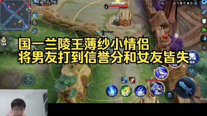 Cặp đôi quốc dân Lan Lăng Vương – Lộ Tuyết: Màn vải mỏng Mã Dao, cô nàng đánh bạn trai đến mức “siêu