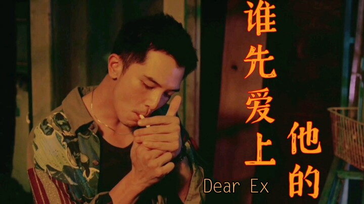 【邱泽】你绝对可以相信他的演技 | 谁先爱上他的 | 剧场界一匹狼阿杰