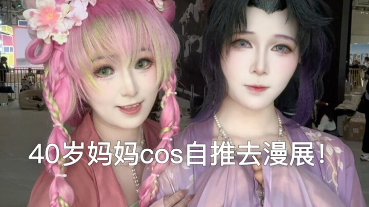 A 40-year-old anime mom cosplayed and headed to the comic con herself—she really felt everyone’s lov