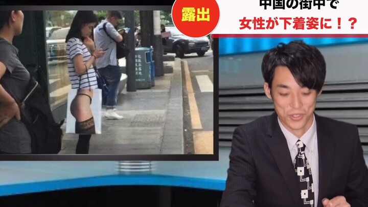 حادث بث | هذه الفتاة... غير متأكد، دعني أعيد المشاهدة!