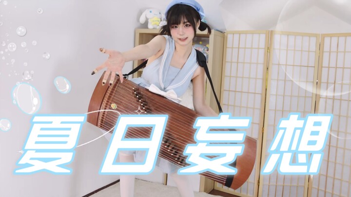 Kulit kebugaran khusus musim panas