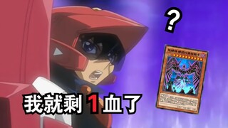 Dewa Ikatan Bumi Terkuat 【Duel Dunia Bawah】