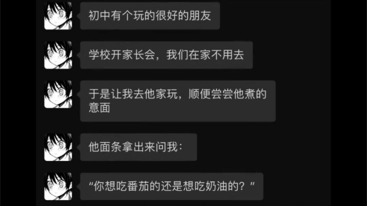 这是真朋友啊.