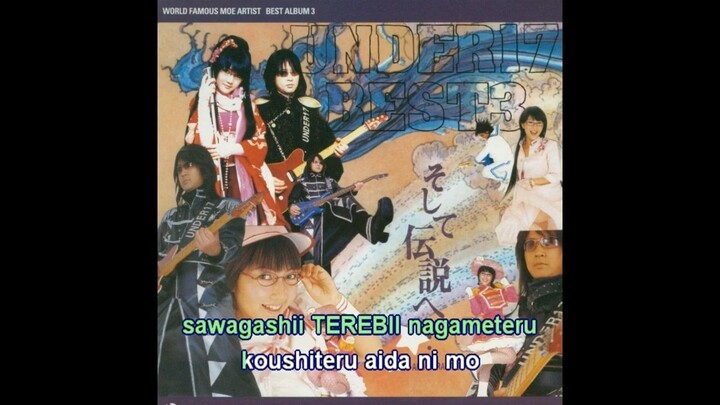 UNDER17-Momoi Haruko-Halko Momoi-桃井はるこ  1+1 sub romaji