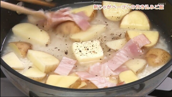 Kyō no Ryōri Bigināzu きょうの料理ビギナーズ　１合で新じゃがベーコンの炊き込みご飯