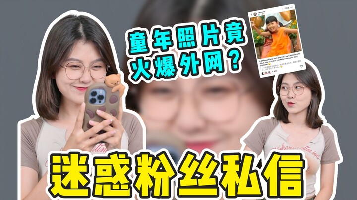 Foto masa kecil ternyata menjadi viral di media sosial internasional?