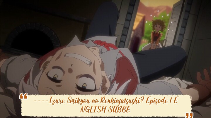 ----Izure Saikyou no Renkinjutsushi? Episode 1 ENGLISH SUBBED----