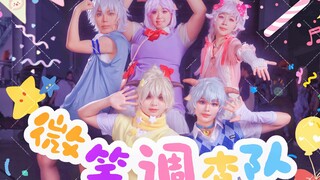 【喜羊羊与灰太狼】观众说看完尸体暖暖的微笑调查队^^//温州第23季BE·ACGN动漫游戏嘉年华