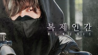 Genesis E1 | Thriller, Mystery | English Subtitle | Korean Drama