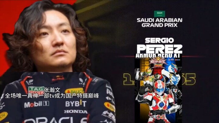 请选择你的铠棚导演