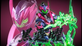 别买！！299元先行寃种体验！ 奥迪双钻 铠魂 铠甲勇士星曜诀醒 黑霆曜 晦能霆曜 BW 会场限定版 开箱分享
