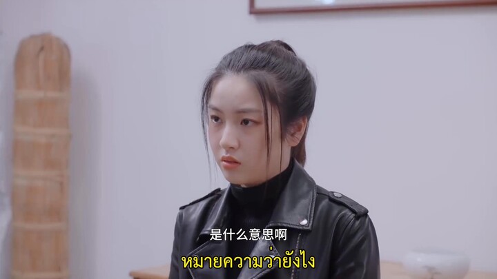 My Prince’s First Love (2022) องครักษ์ฟ้าประทาน EP 17 [ซับไทย]