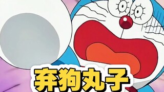 吃下这颗丸子狗都找不到回家的路