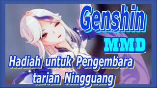 [Genshin, MMD] Hadiah untuk Pengembara, tarian Ningguang