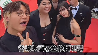 识 食 就 梗 系 食 阿 霞 啦 ！