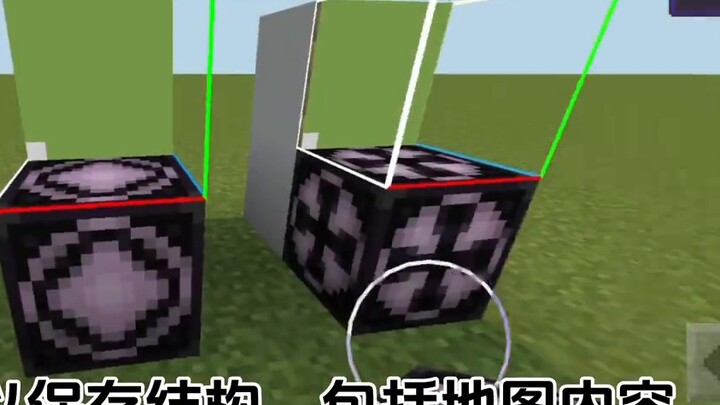 How to play animation in MC