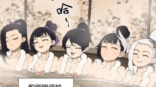 掌门的秘密