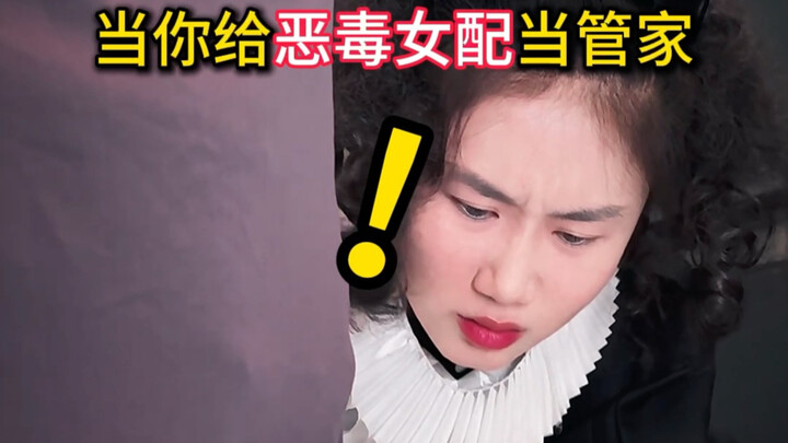 Lại làm sao nữa vậy, cô tiểu thư của tôi?