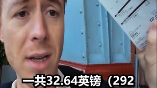 Nước Anh rốt cuộc là sao vậy?