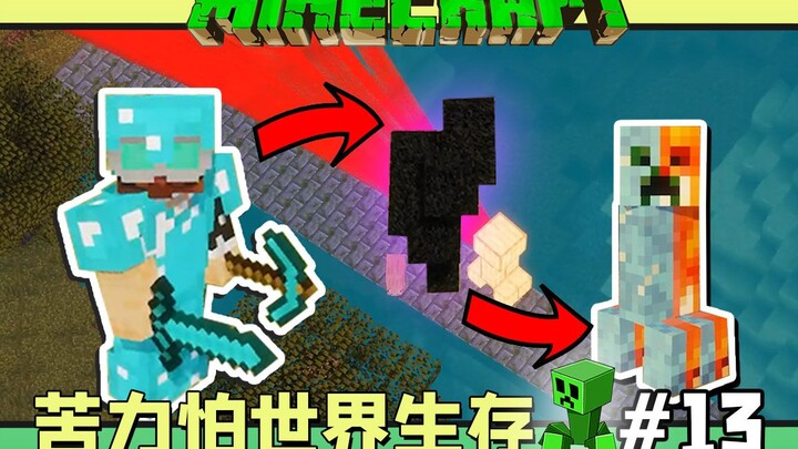 Creeper World Survival | Minecraft #13