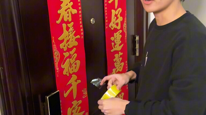 一不小心就贴出事了
