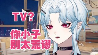 不是男V，不是女V，是TV？？？