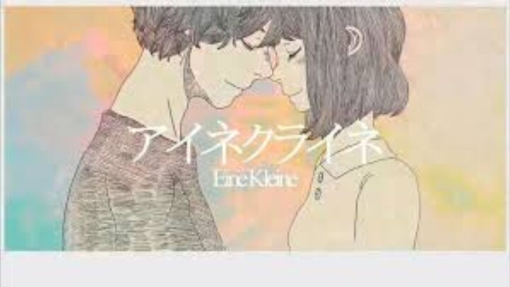 【COVER】Eine Kleine - Kenshi Yonezu