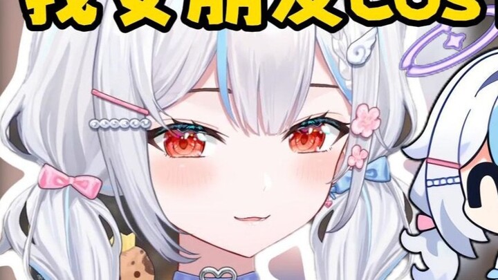 คุณคอสเพลย์อันหนึ่ง แล้วแฟนของคุณคอสเพลย์อีกอัน พวกคุณสองคนกำลังทำอะไรกันอยู่? ? 【岁己SUI】