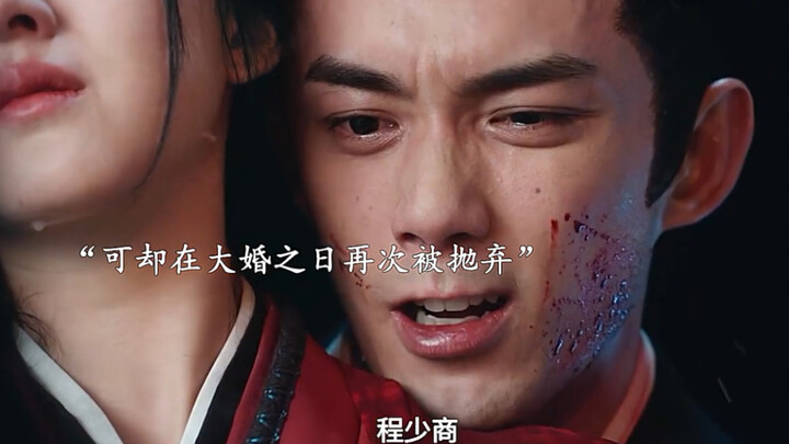 为什么每次都是最爱之人抛弃我？"赵露思 "吴磊