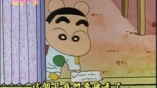 【野原家の日常】一份特别的年终礼物