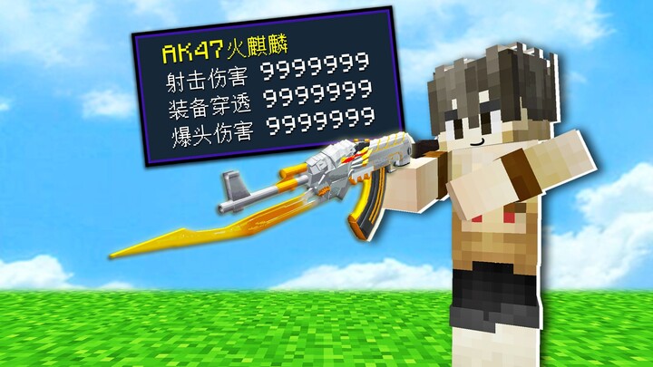 Mở đầu chỉ có 1 khẩu súng trường, nhưng cứ lên cấp mỗi 5 bậc là tự động tiến hóa!