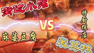 الطاهي الخاص سوي بيان | هذه الحلقة: توفير حركة المرور**