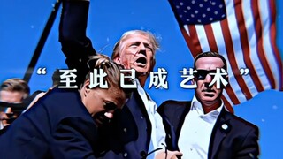 US election