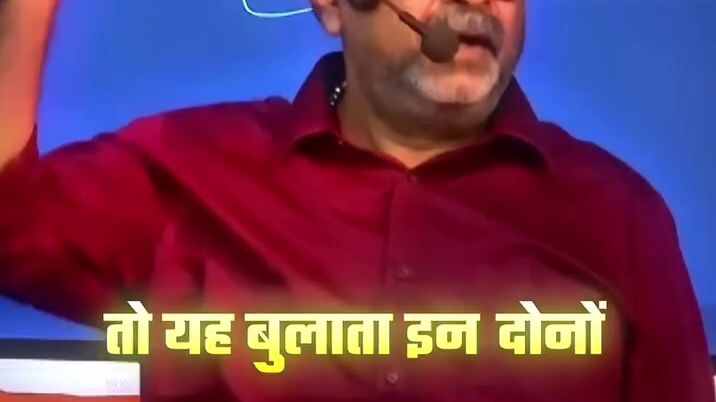 Avadh Ojha Sir Dialogue ( 1 )